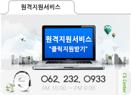 마루콤 대표 콜센터 ☎010-6568-5203